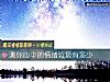 《测你心中的情绪垃圾有多少》测试