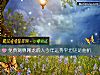 《免费测算属龙的人今年运势平坦还是曲折》测试