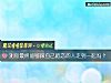 《测你最终能够跟自己<i>暗恋</i>的人走到一起吗?》测试