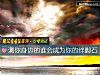 《测你身边的谁会成为你的绊脚石》测试