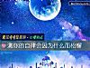 《测你的自律会因为什么而松懈》测试