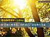 《自虐<i>人格</i>患者,你伤害自己的指数有多高》测试