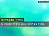 《测你的<i>性格</i>最似《你是我的答案》里的谁》测试