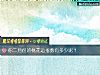 《你二月份的<i>桃花运</i>指数有多少呢?》测试