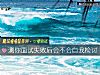 《测你<i>面试</i>失败后会不会自我检讨》测试