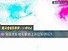 《测本年你能在职场上升官<i>发财</i>吗？》测试