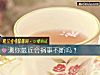 《测你最近会祸事不断吗?》测试