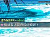 《你对家人是否很依赖呢?》测试
