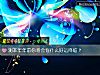 《测本年年前你将会有什么<i>好运</i>降临?》测试