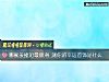 《哪碗姜撞奶最顺滑 测你的<i>幸运</i>首饰是什么》测试