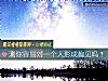 《测你容易对一个人形成偏见吗?》测试