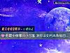 《你最中意哪只小仓鼠 测你该如何高效稳固婚姻》测试