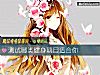 《测试哪类健身项目<i>适合</i>你》测试