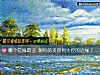 《<i>哪个</i>花瓶最丑 测你的贪欲到失控的边缘了吗?》测试