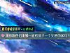《测你跟<i>伴侣</i>能够一直给孩子一个完整的家吗?》测试
